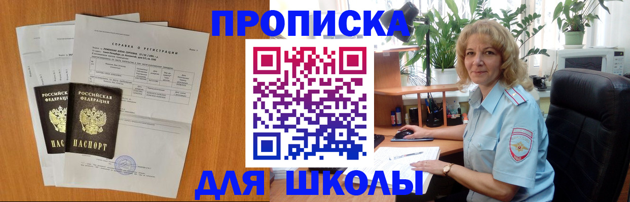 форма 3 в Читинской области